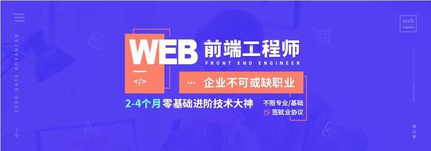 Web前端项目实战演示