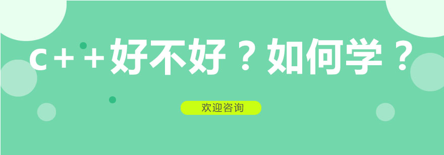 编程教学