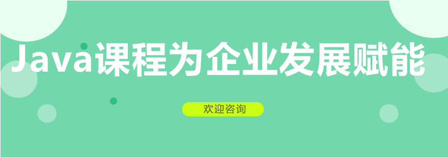 阿里云技术认证体系