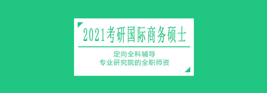 教学流程图