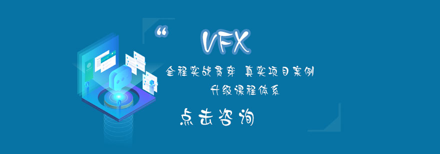 影视视效工作场景