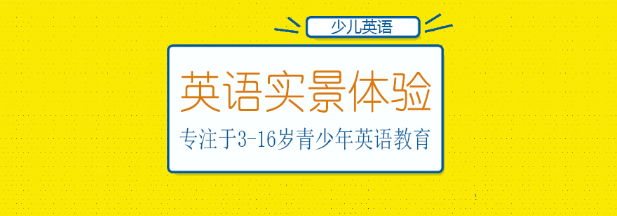 课堂实景