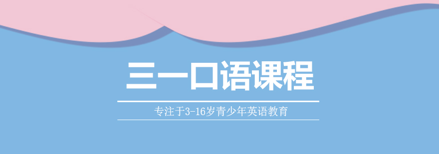 英语课堂实景
