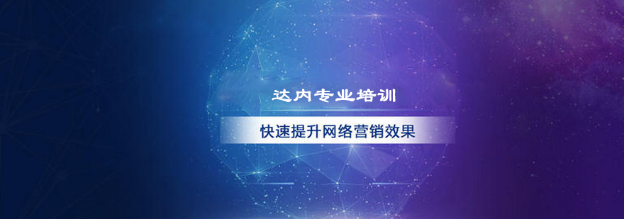 电商运营实训课堂