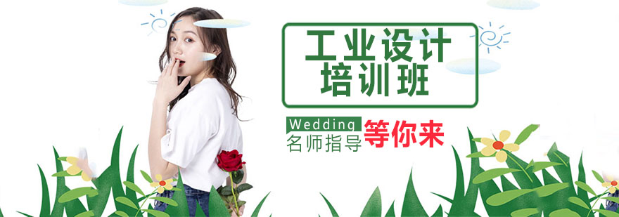 工业设计实训课堂