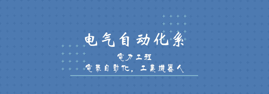 PLC编程实训设备