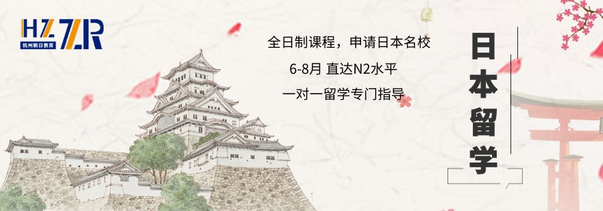 日语课堂实景