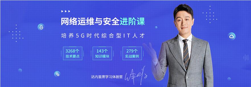 网络攻防实战演练