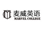上海麥威英語