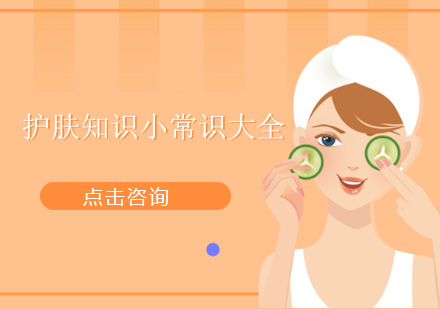 专业美容护肤指南与实用技巧解析