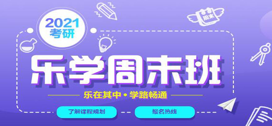 周末班教学场景