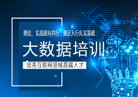 南宁软件测试培训课程