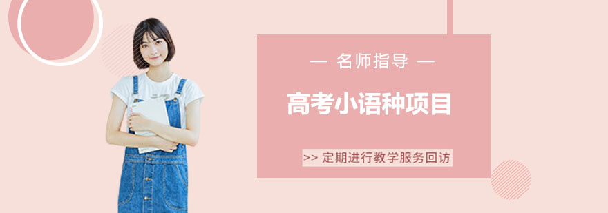 南京欧风多语种教学环境