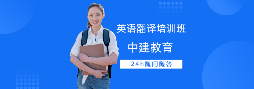 翻译实训课堂
