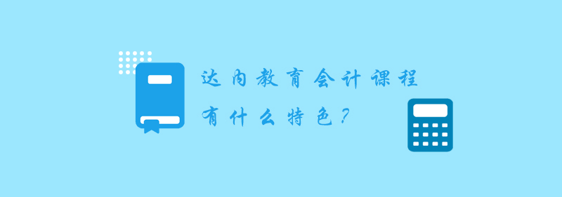 会计实训系统界面