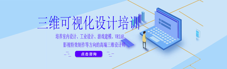 三维设计软件应用展示