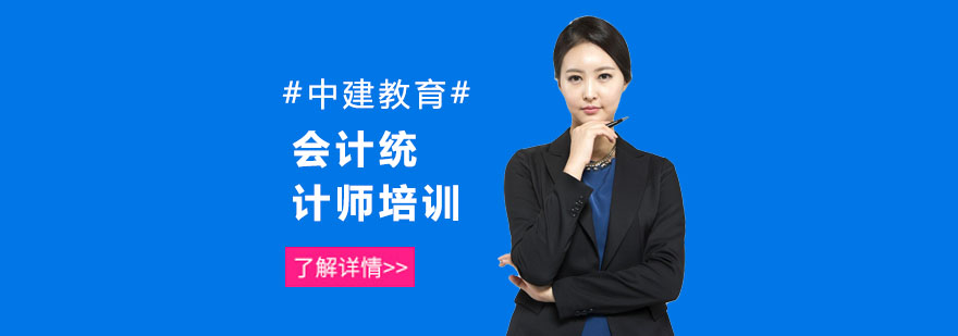 会计课程展示