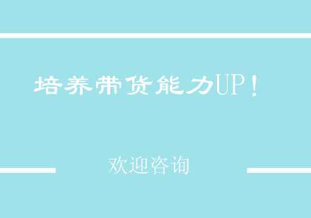 杭州电商直播基地运营解析