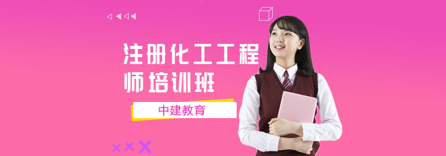 化工工程师实操教学