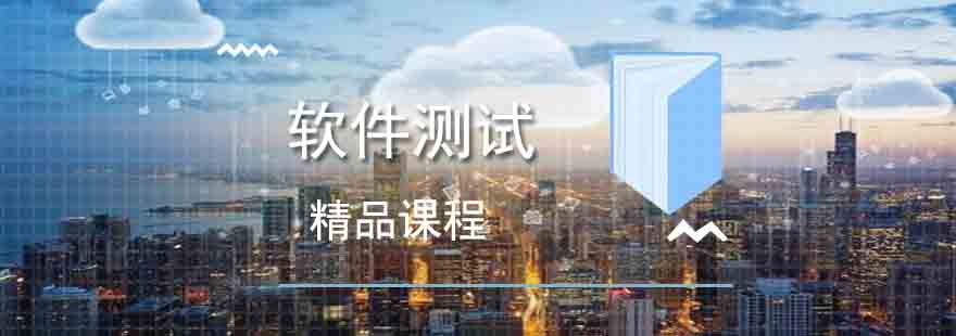 测试实训环境