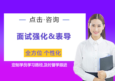 广州艺考培训中心