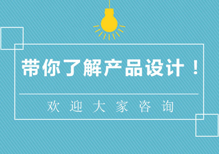 意大利产品设计课程深度解析与院校指南