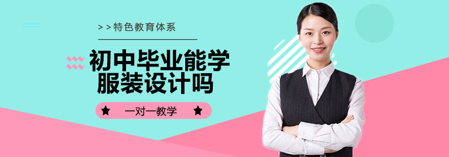 服装设计实践教学现场