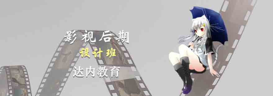 影视视效实训课堂
