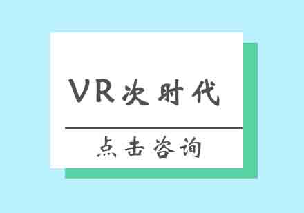 西安动漫游戏培训班