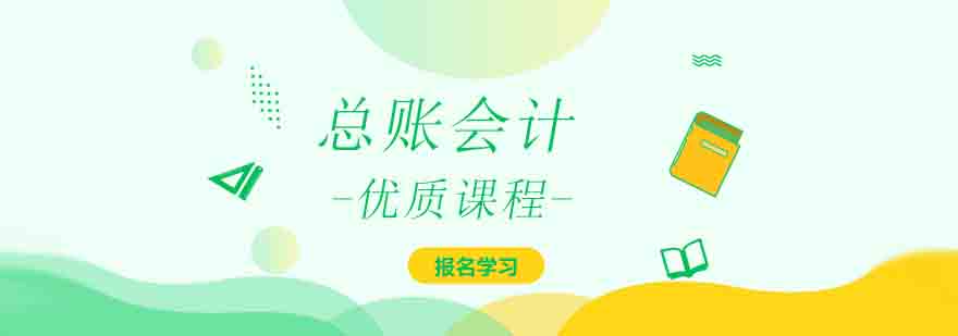 会计实操教学场景