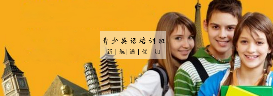 青少英语课堂实景