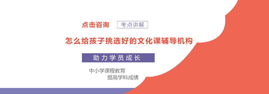 教学环境评估要点