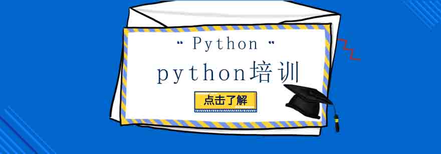 Python新闻
