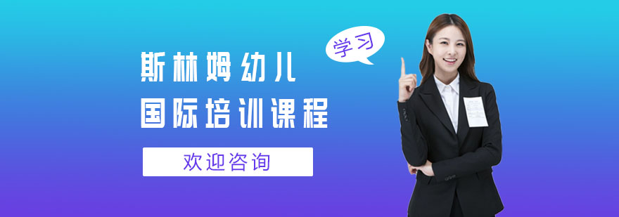 幼儿英语课堂实景