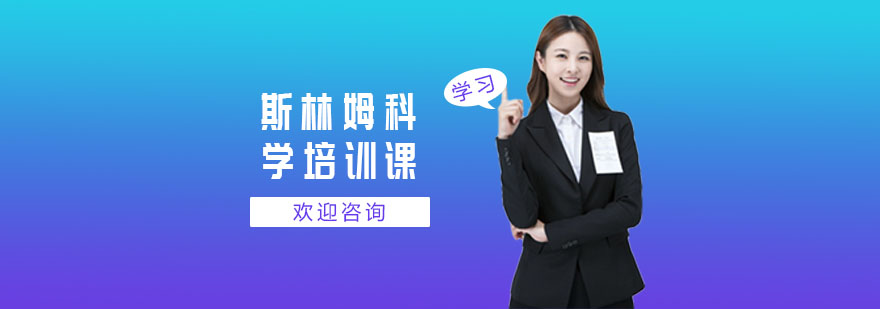 科学实验课堂