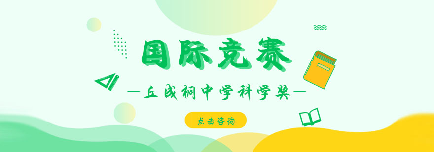 科研培训课程结构图