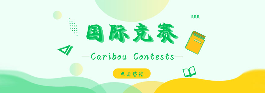 多语言竞赛界面