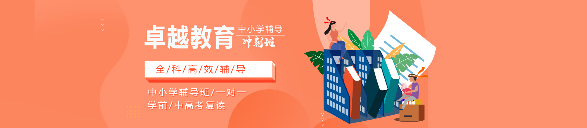 深圳卓越文化