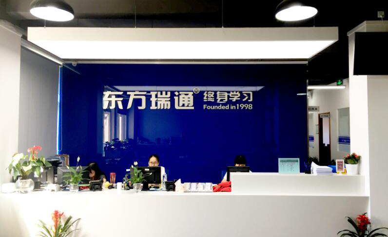 杭州IT认证培训中心