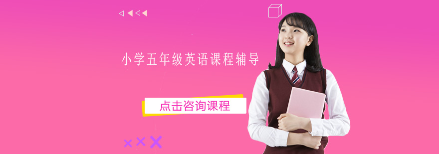 英语课程教学场景