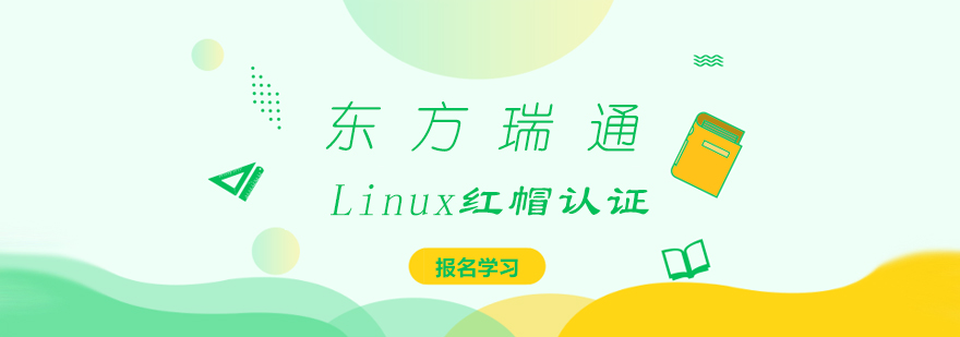 红帽存储架构示意图