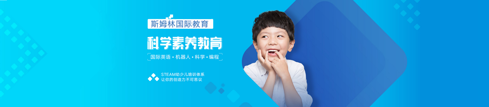 杭州斯林姆