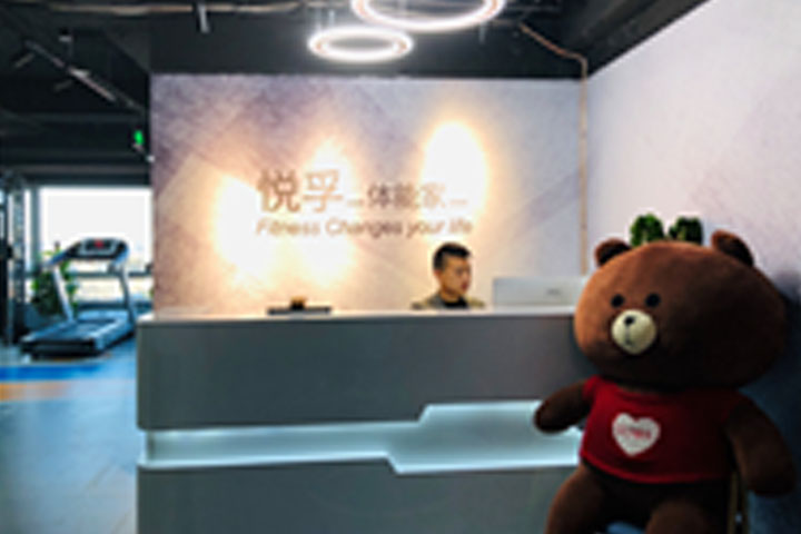 学校前台