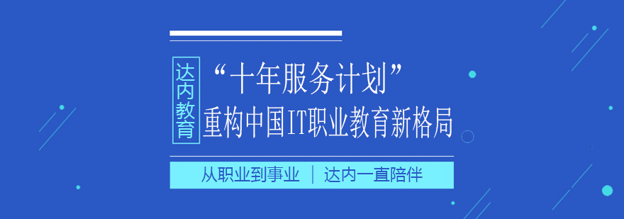校企合作签约仪式