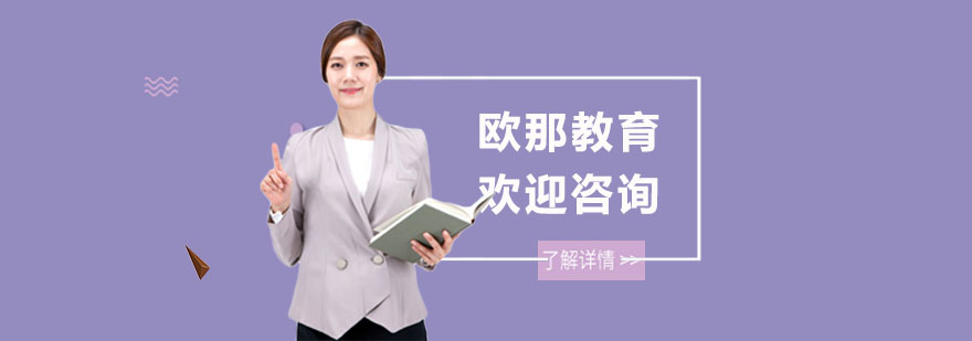 教学系统界面