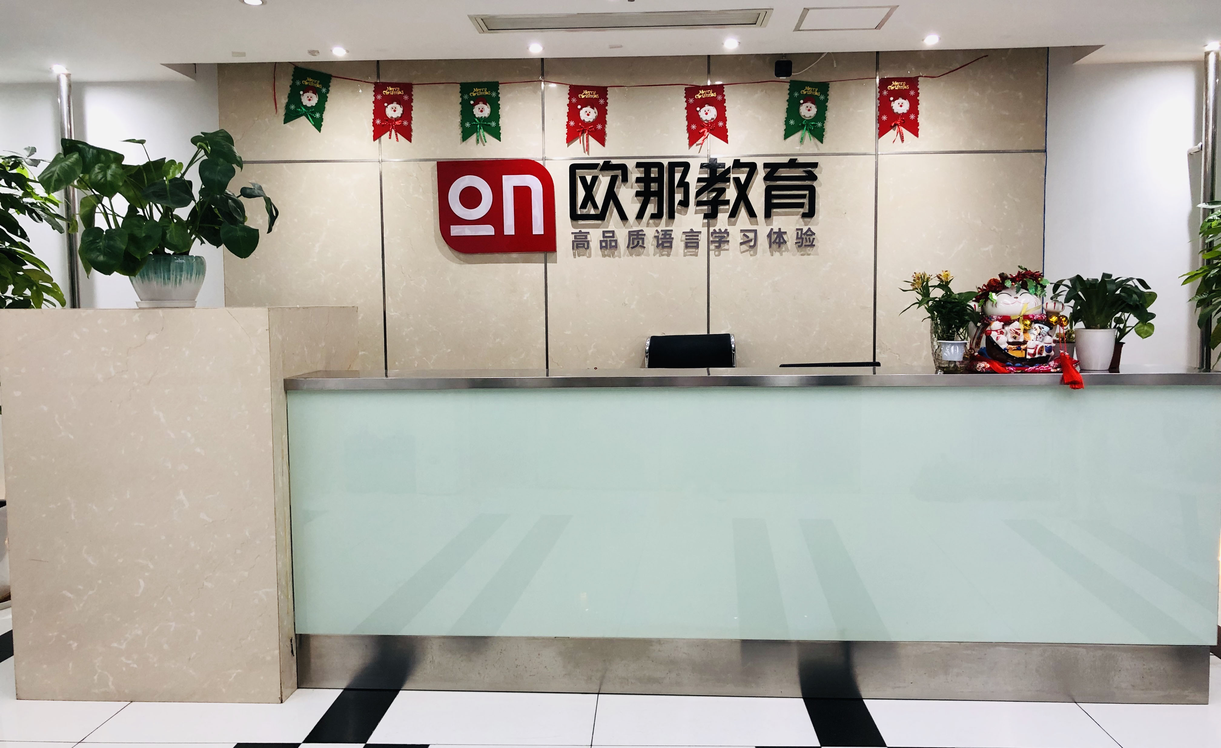 前台环境