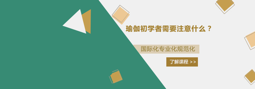 瑜伽呼吸训练示意图