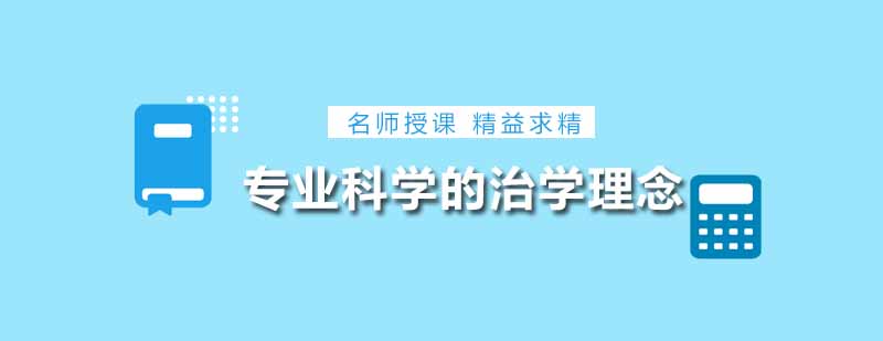 动态教学评估系统