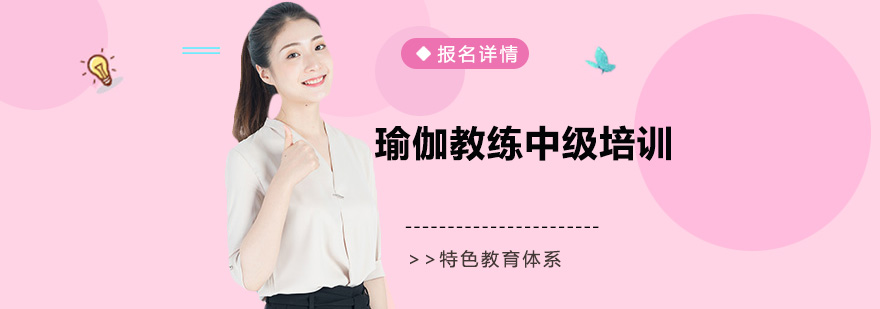 瑜伽教学现场