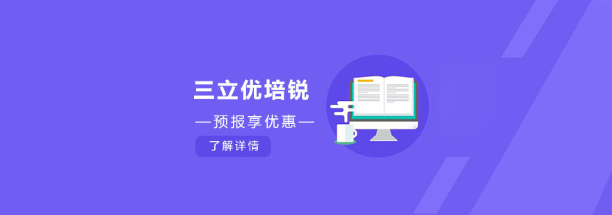 国际化学习环境